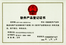 眼镜店行业