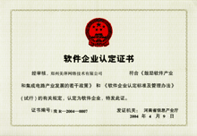 眼镜行业